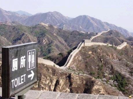 Funny_Sign_China_20_Wall_TOILET.jpg